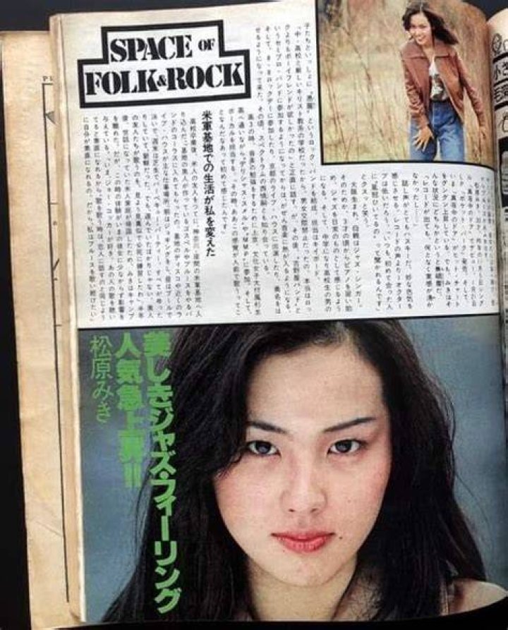 Exploring The Miki Matsubara Grave