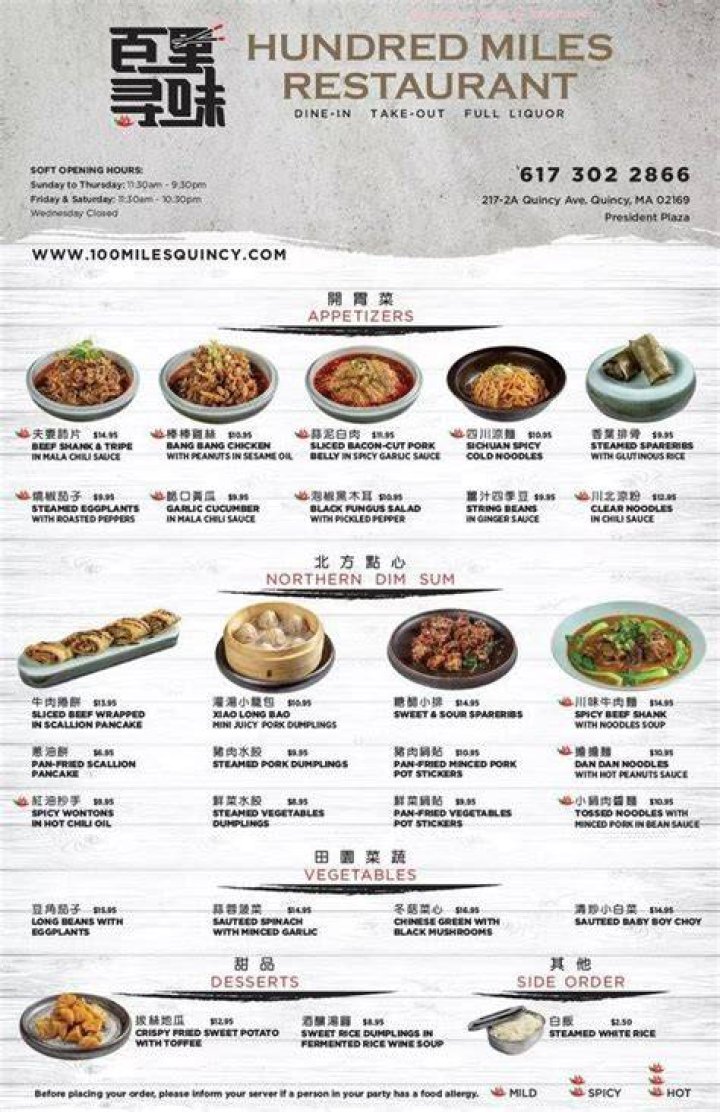 Hundred Miles Chinese Restaurant in Quincy Restaurant menu and reviews
