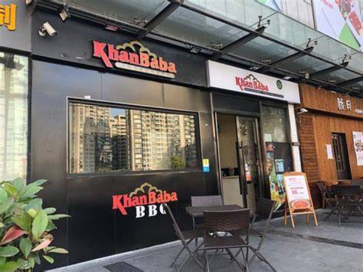 Khan Baba 2 Halal Restaurant Halal Trip