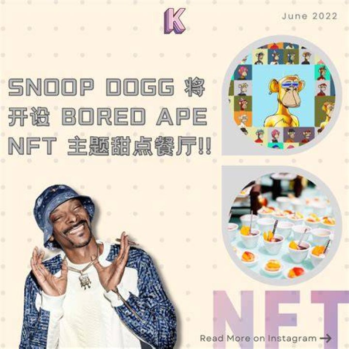 Snoop Dogg will open Bored Ape Yacht Club themed dessert restaurant