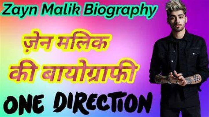 Zayn Malik Date of birth,Birthplace,Marital Status,Nationality